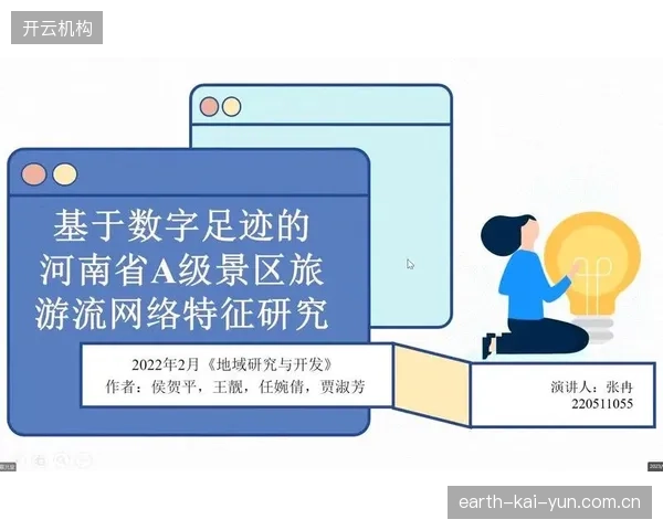在行业高速发展与监管相对滞后的背景下，谁来为青少年体育数字足迹的安全和合规使用负责？
